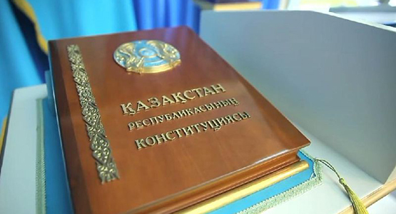 Какой может стать казахстанская Конституция после внесения в нее поправок
